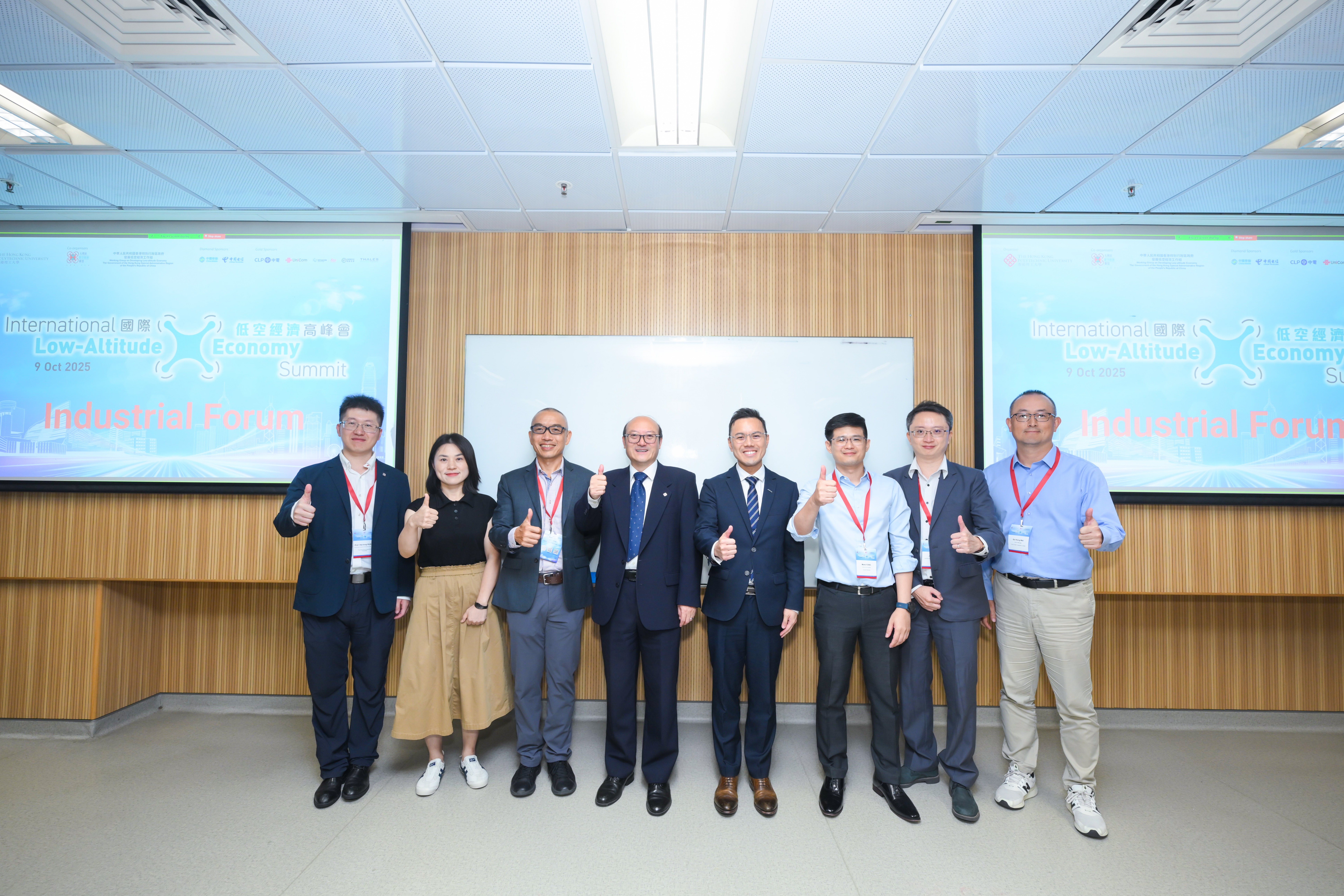 从合肥到维港：天科智戬闪耀国际低空经济高峰会，发出中国安防强音