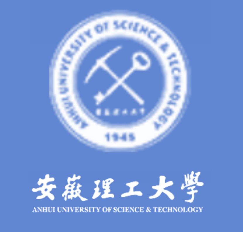 安徽理工大学